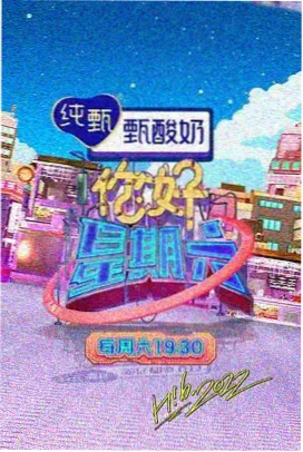 图书馆影视库封面